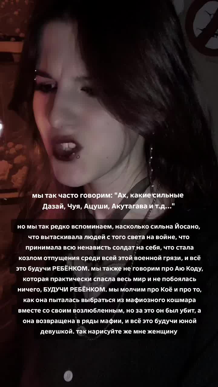 @🕸️ханаки накахара ✹ ˚ .