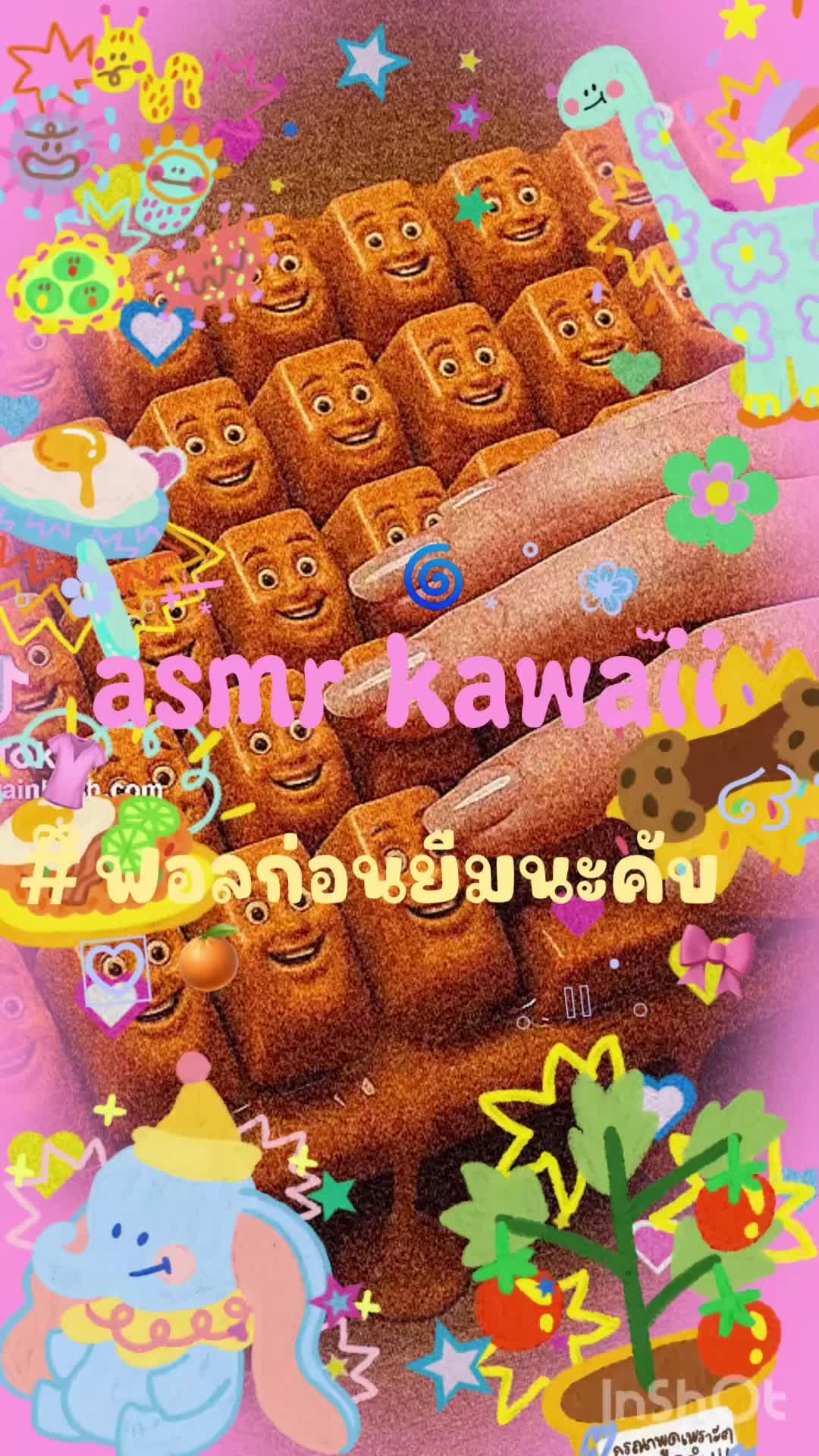 @𐙚🛼♡Aom🍎𖦹&acute;-