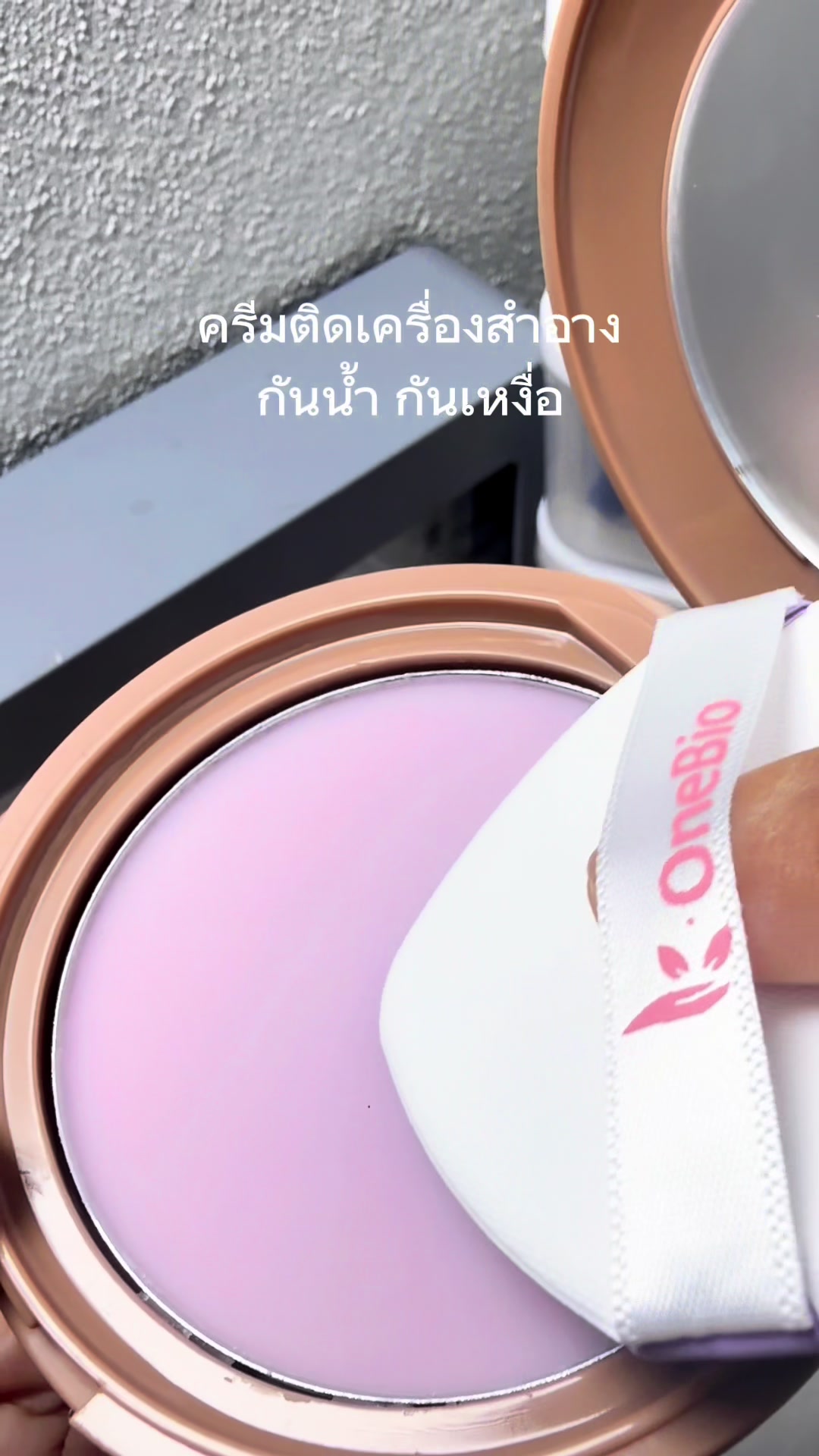 @รีวิวสินค้าใช้ดี