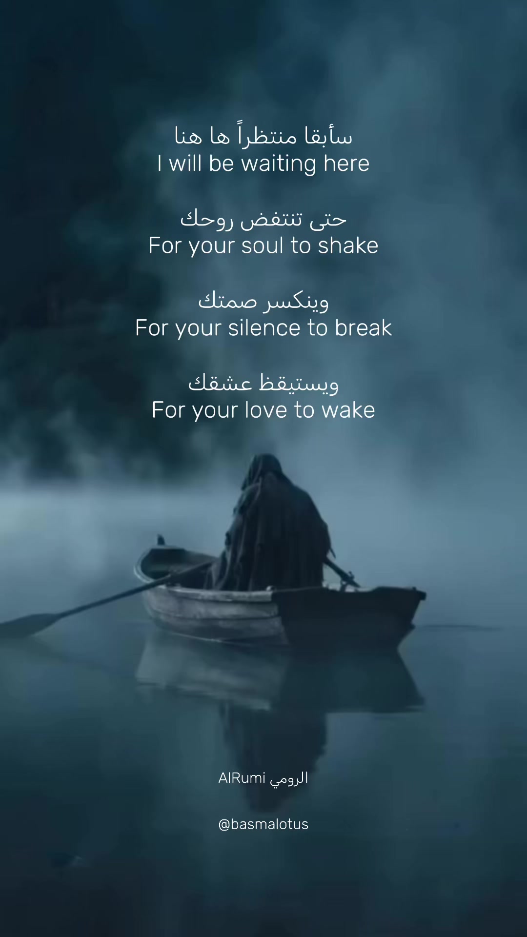 @Basma Alkhadra بسمه الخضراء