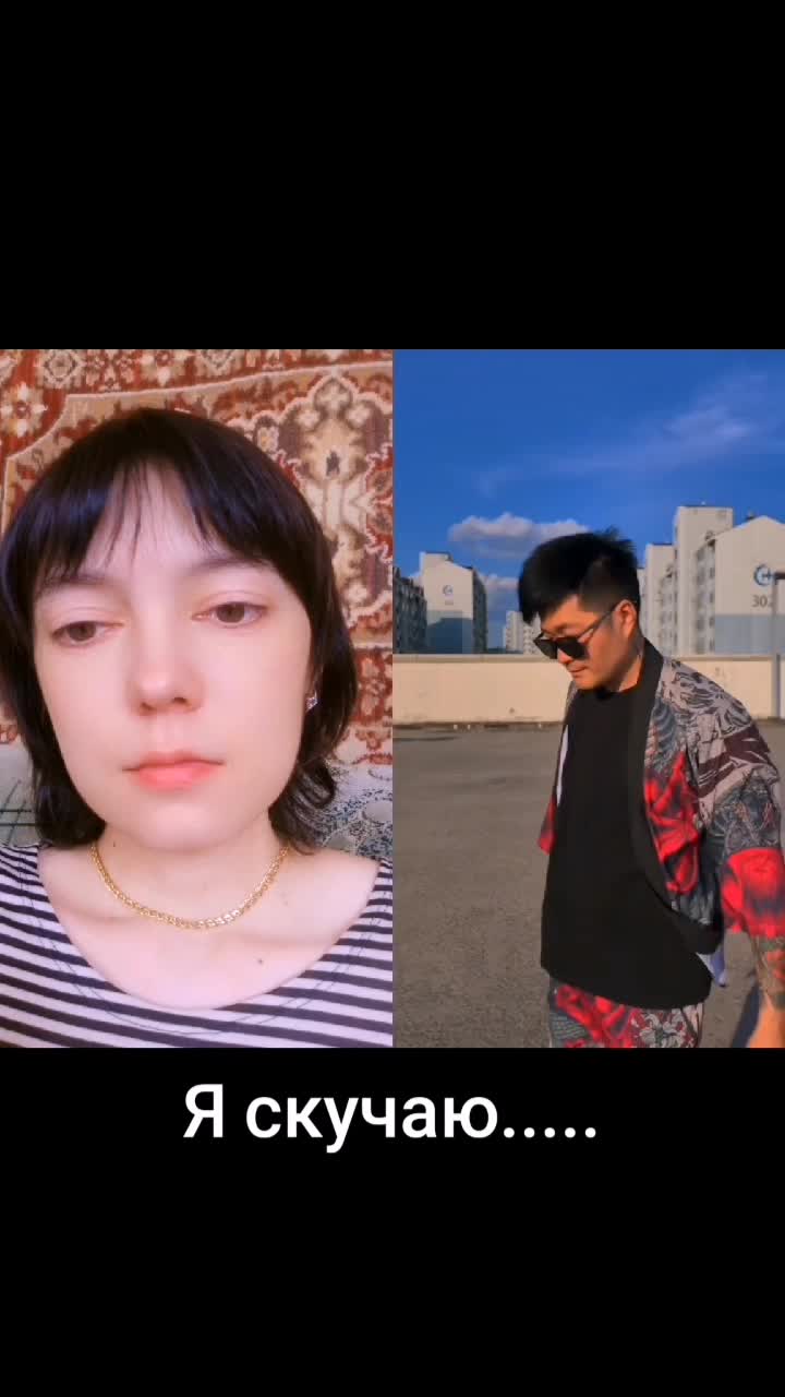 @Лиана
