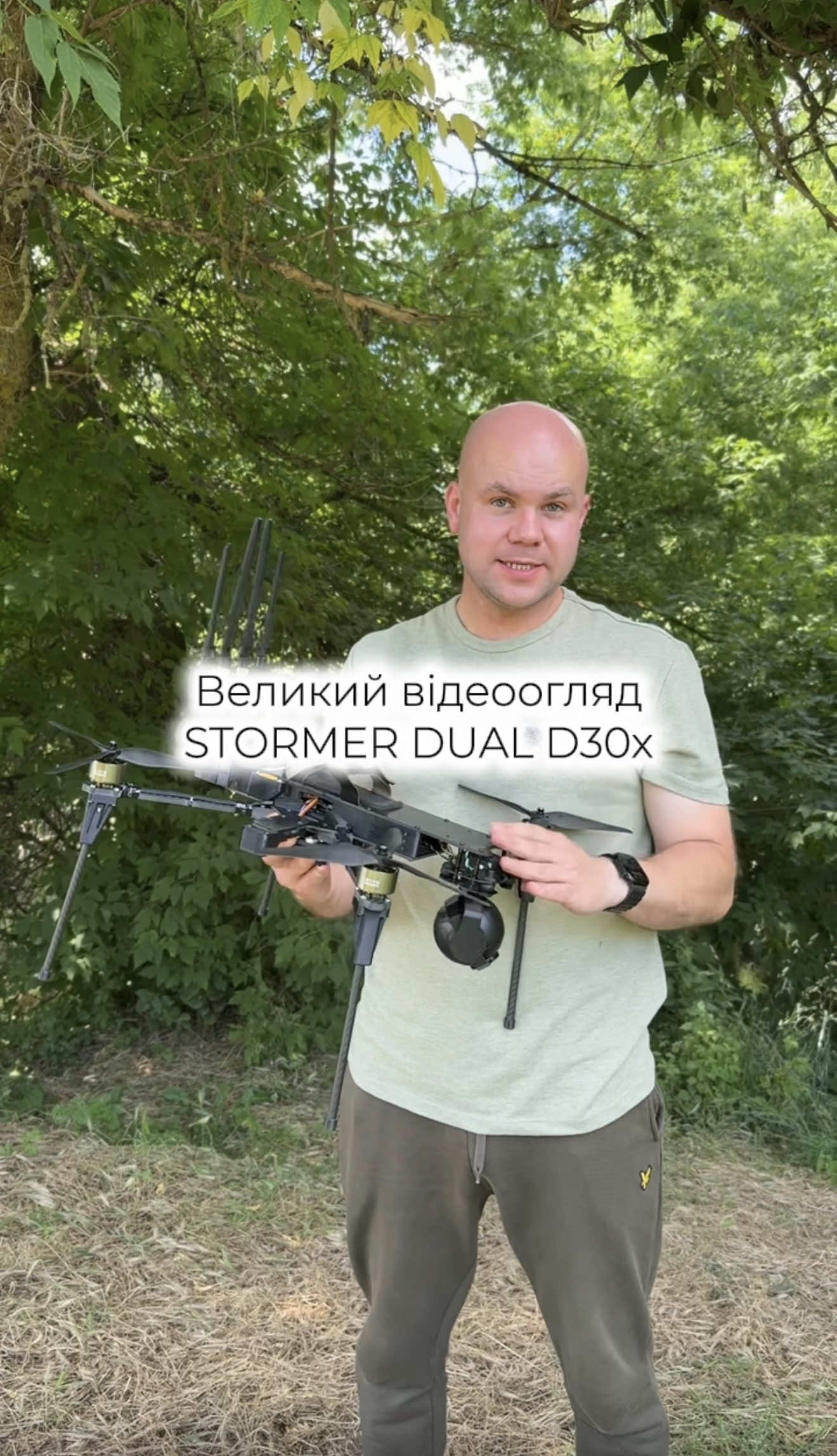 @AERO3D 🇺🇦 РЕБ-СТІЙКІ БпЛА