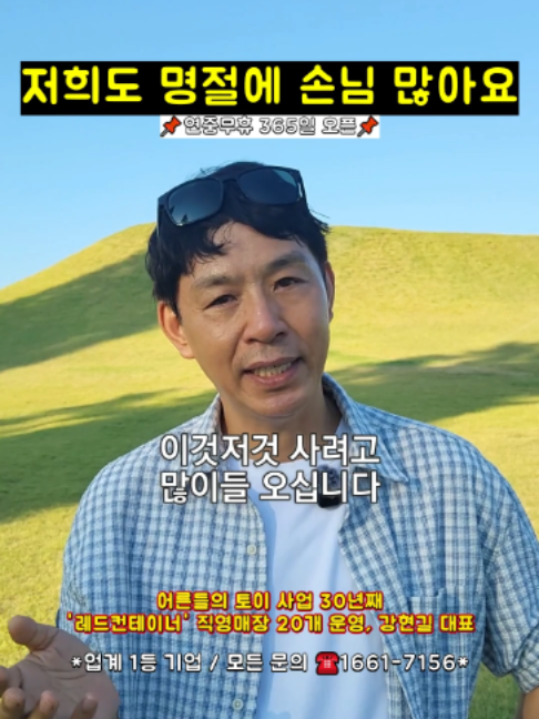 @레드컨테이너
