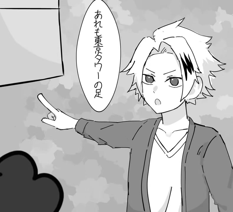 @みょん²