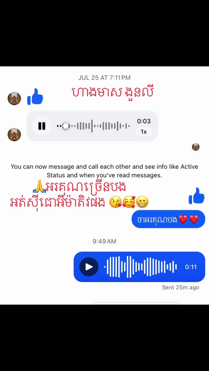 @លីនីន ហាងមាស ងួនលី