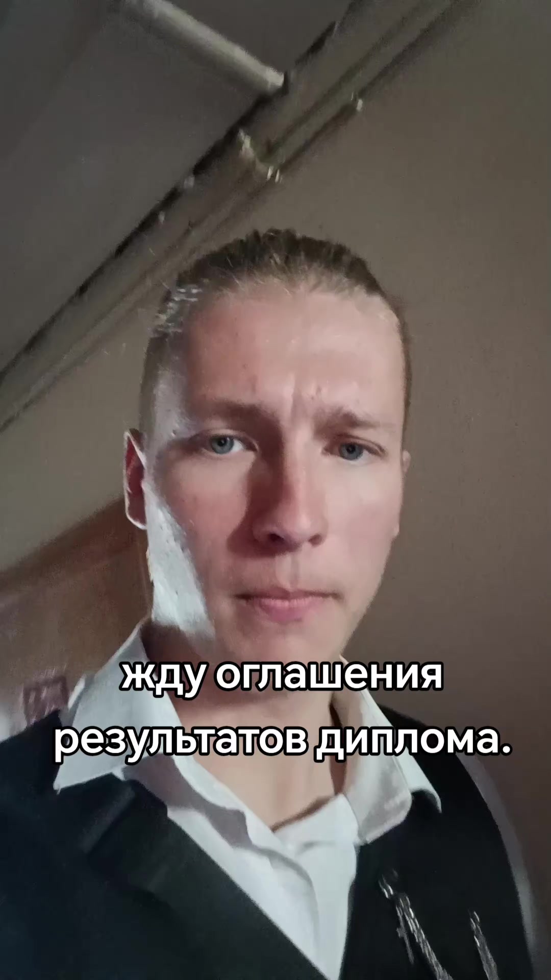 @Психопат 69