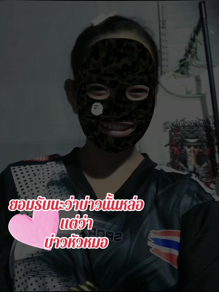 @เด็กออทิสติก🐲🐉