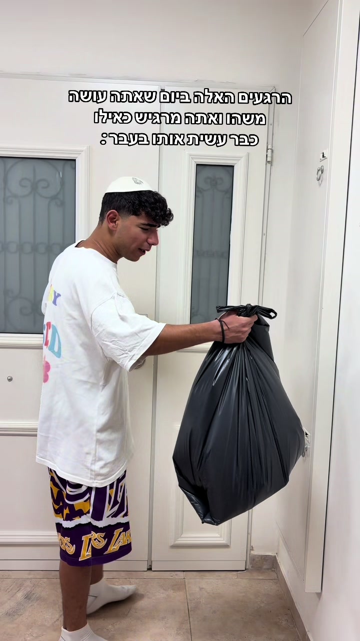 @רותם אשרוב