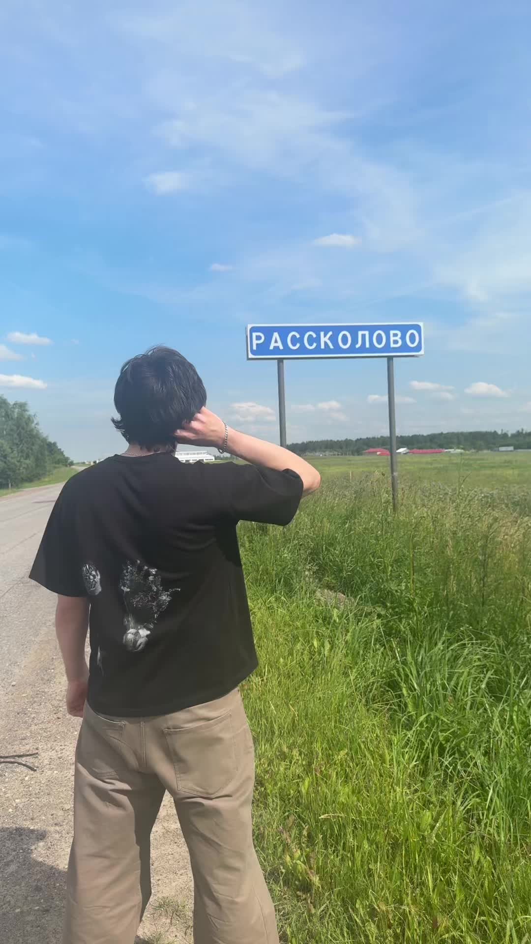 @zalom #твердый