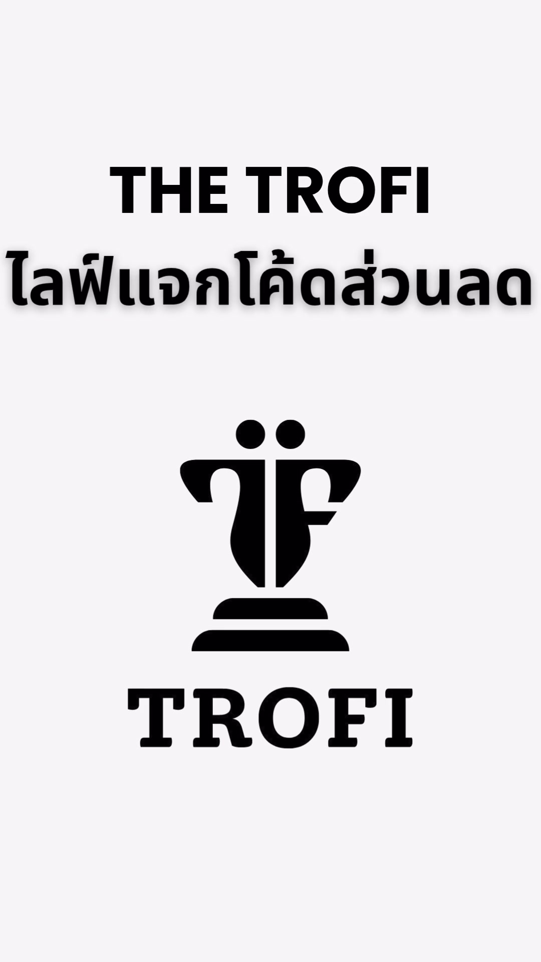 @THE TROFI