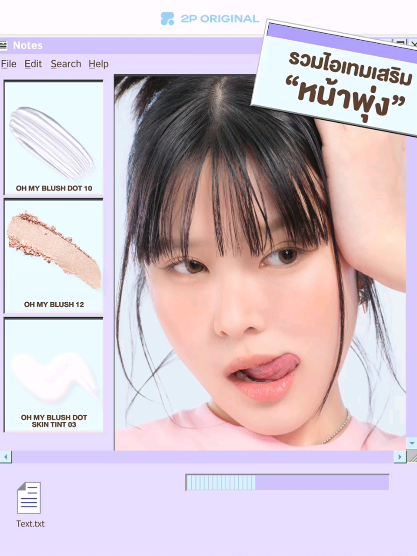 @2P ORIGINAL