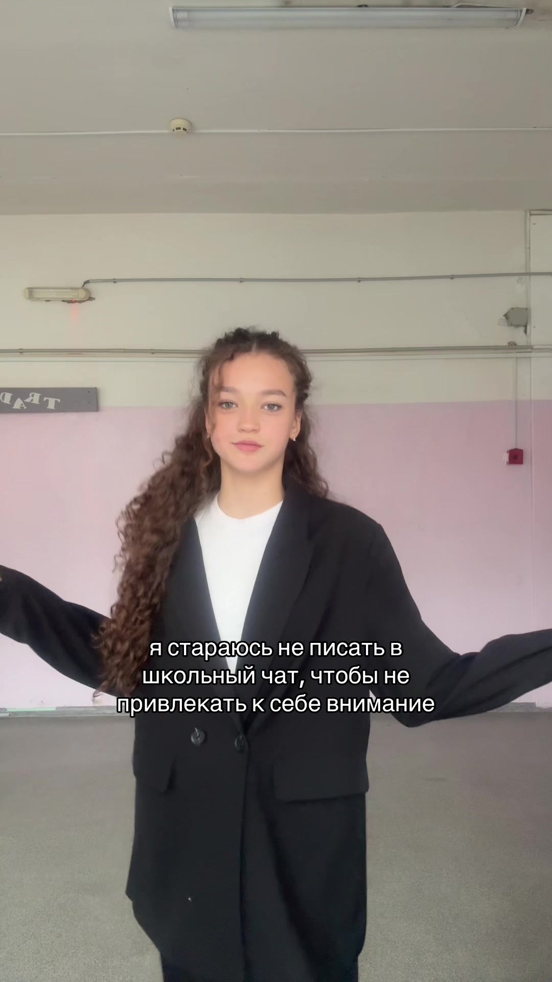 @миня