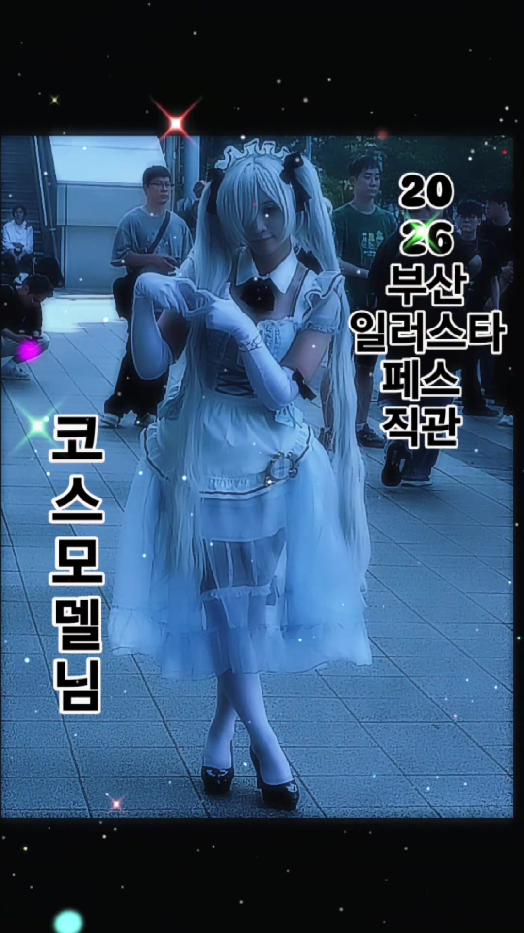 @์๋100์ผ ํ ๐8์15๐ฟ