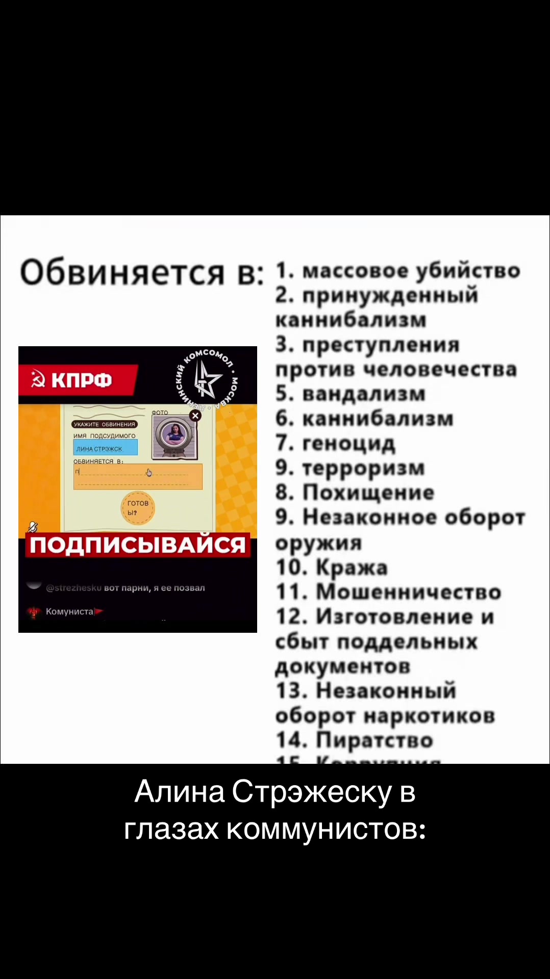 @strezhesku