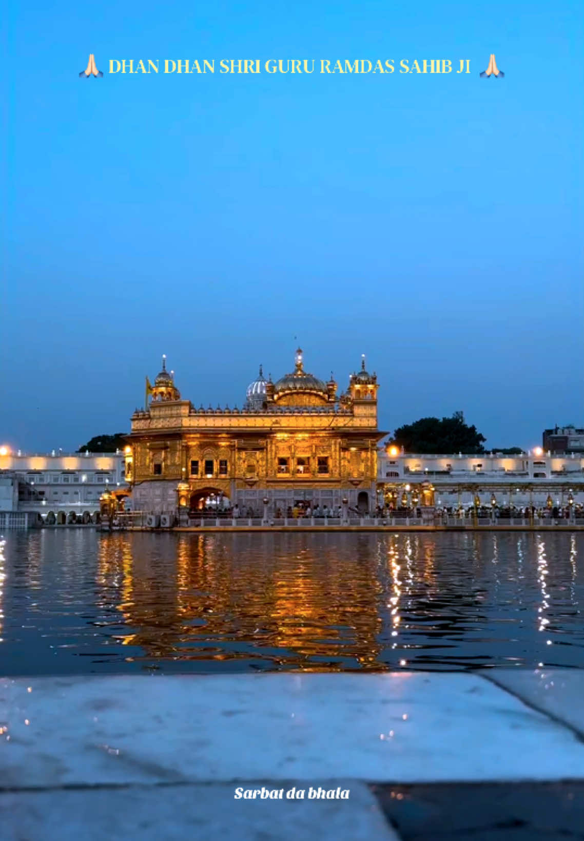 @ਸਰਬੱਤ ਦਾ ਭਲਾ🙏🏻📿ੴ
