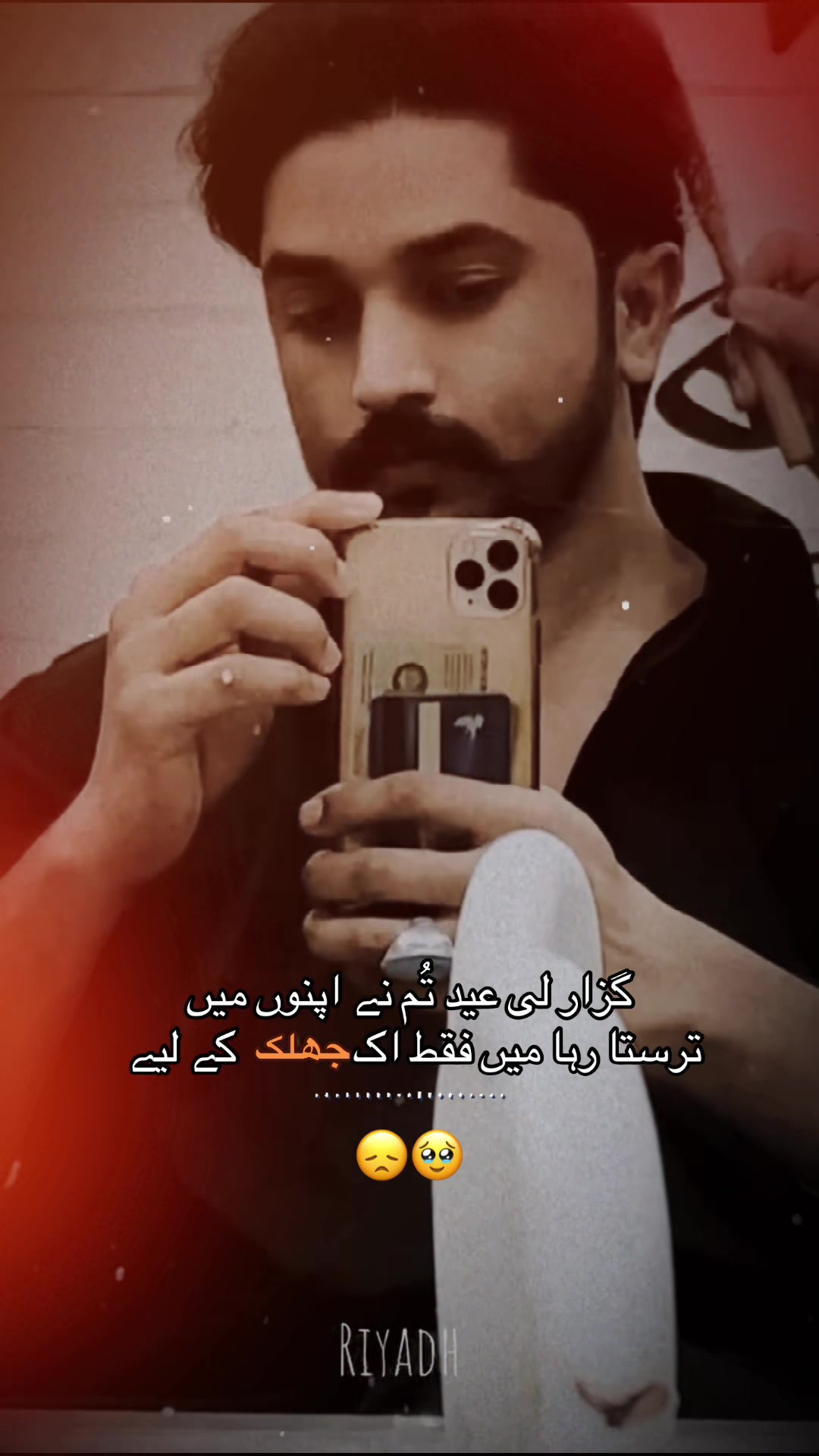 @💫ا حت ش ام انجم 💫