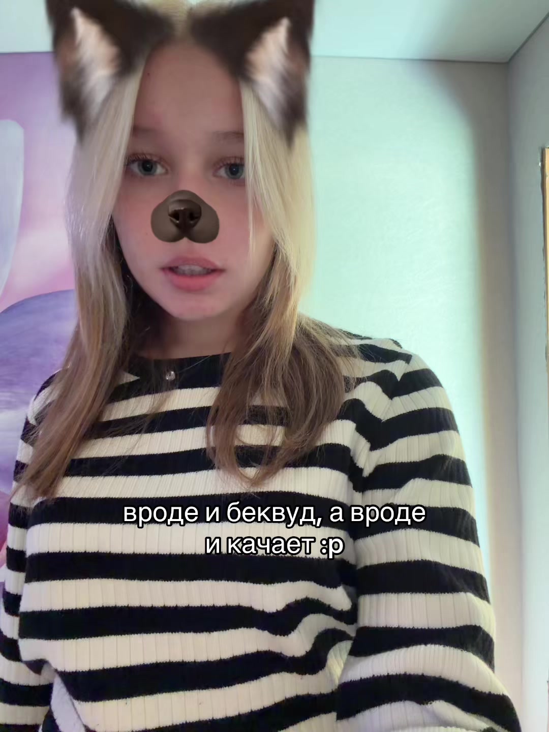 @сонян братан