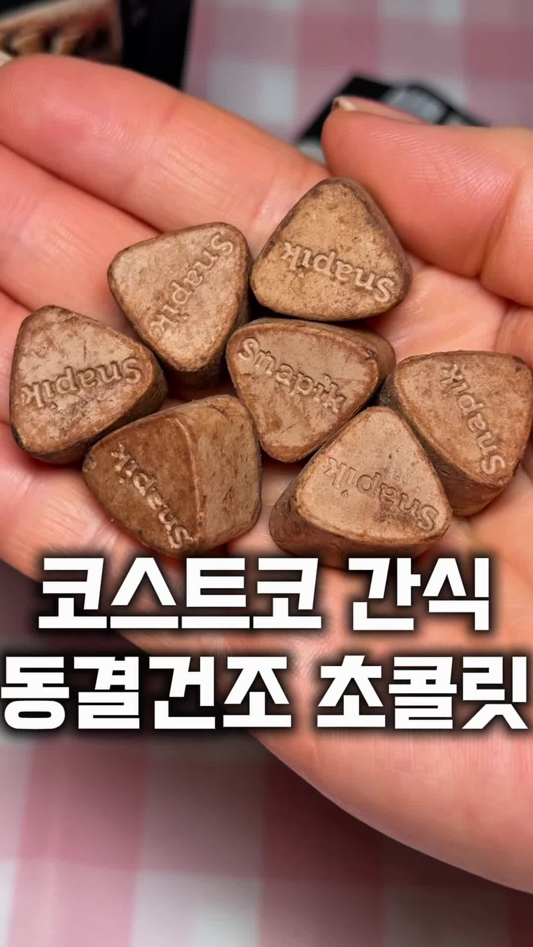 @먹보패밀리