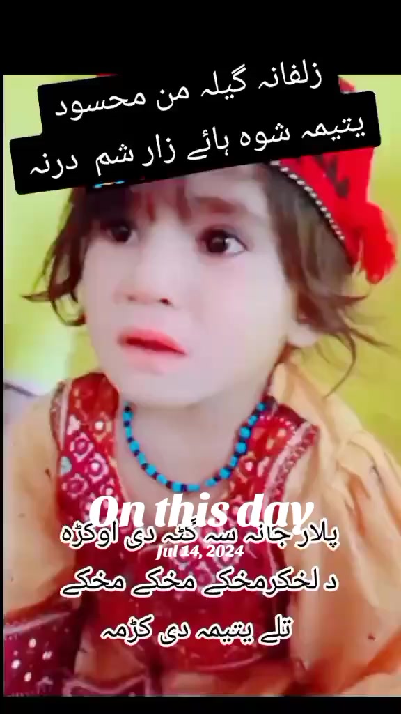 @M A Khan Pharmacist