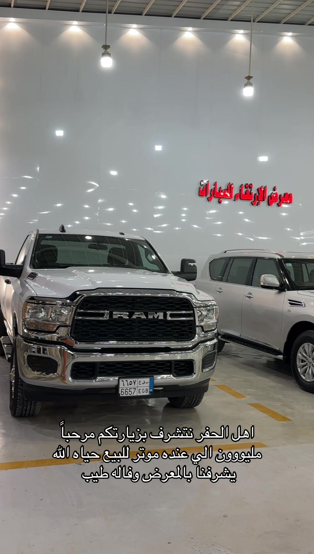 @كار مُميز | أبو مشعل 🚘