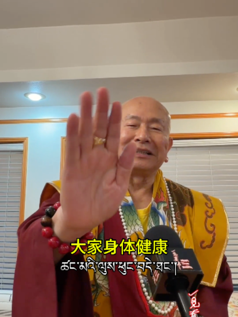 @一見真佛 MeetTrueBuddHa®