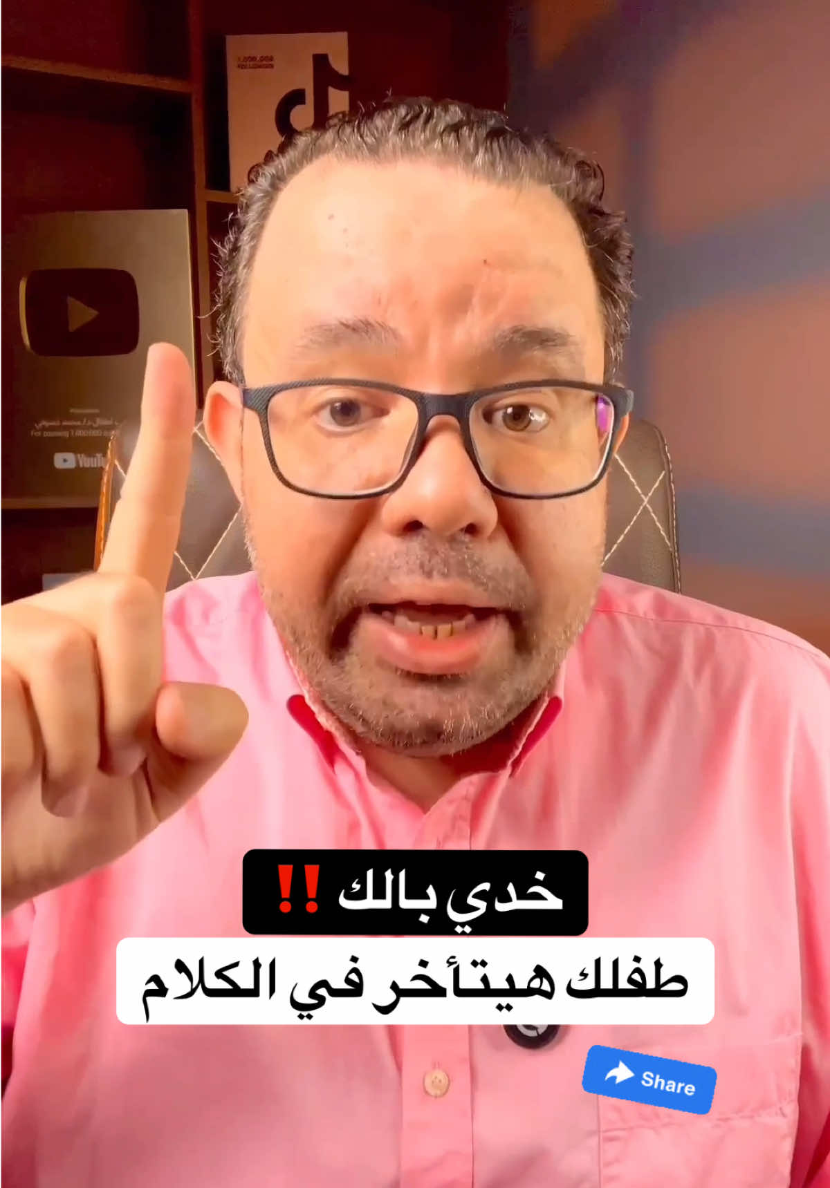 @طبيب اطفال د/ محمد دسوقي