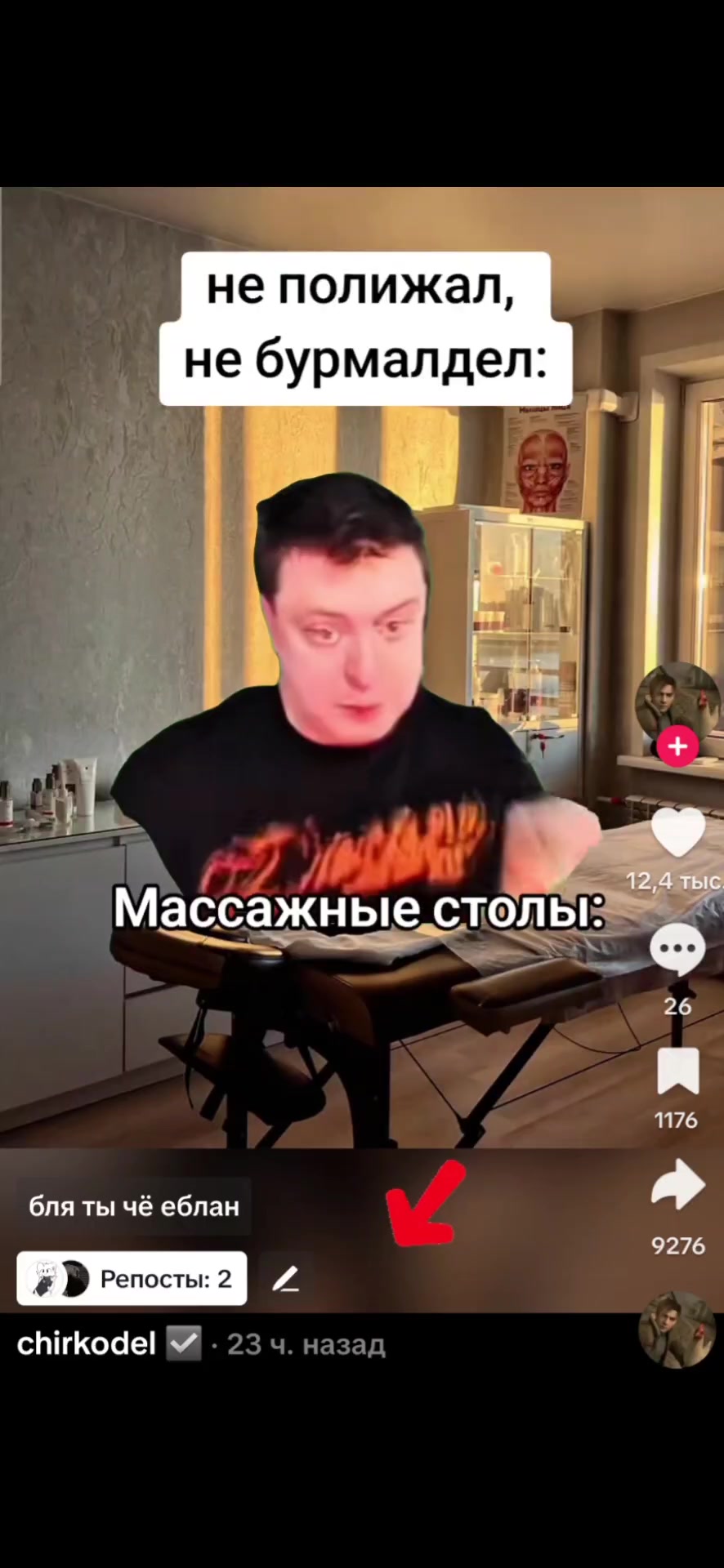 @Тгк:Larplarplarp1337