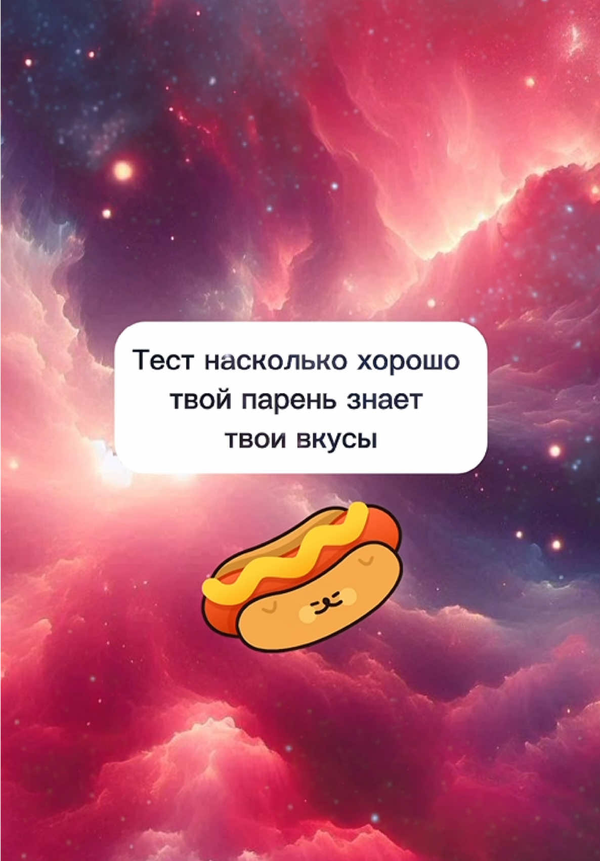 @quiz1ove