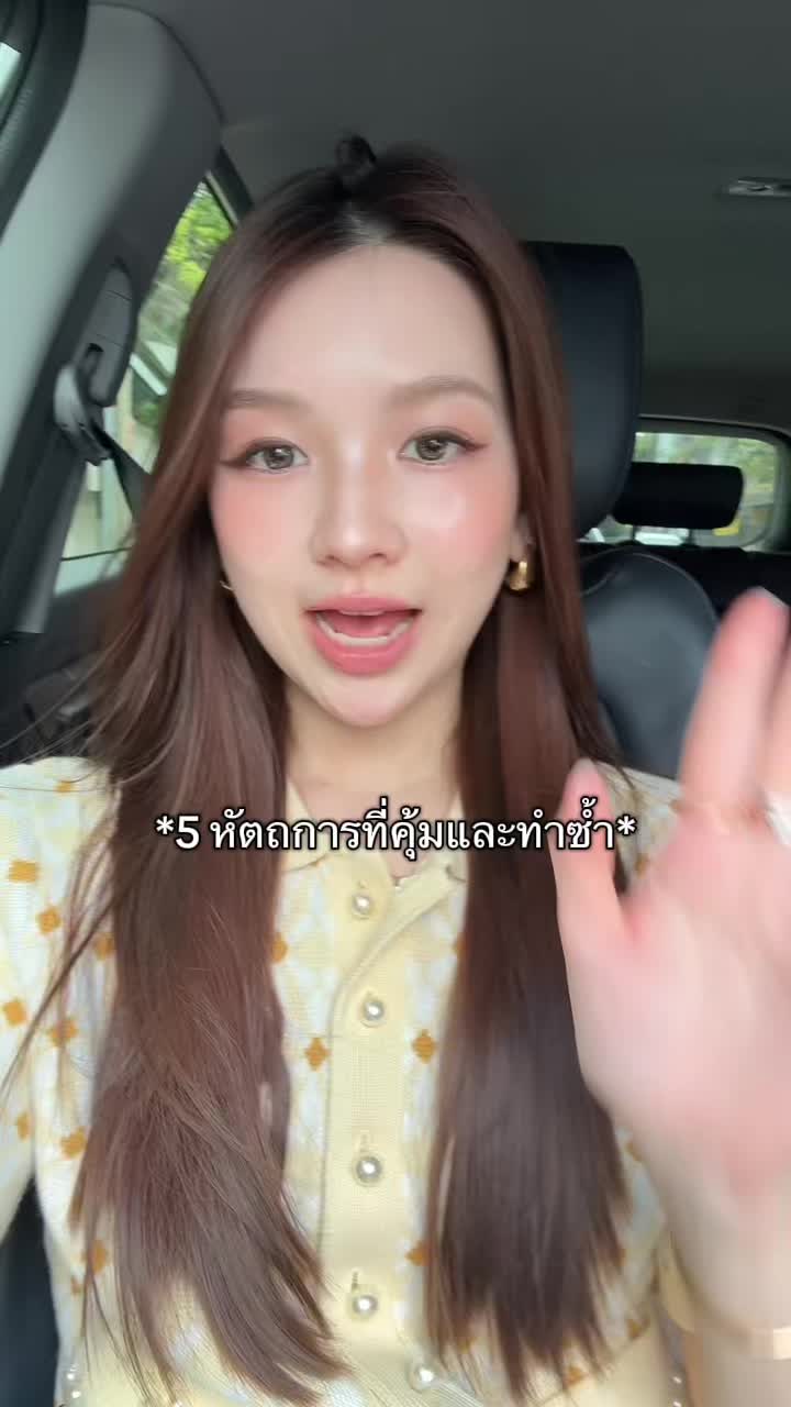@giftnuttarin