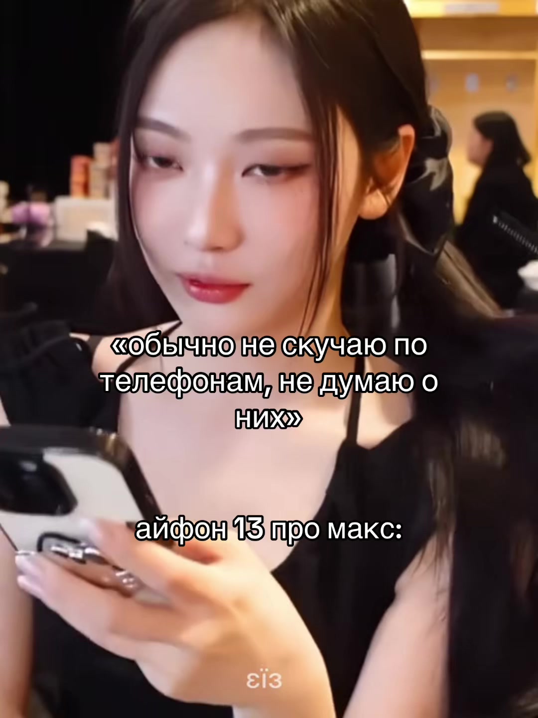 @юмикс нями