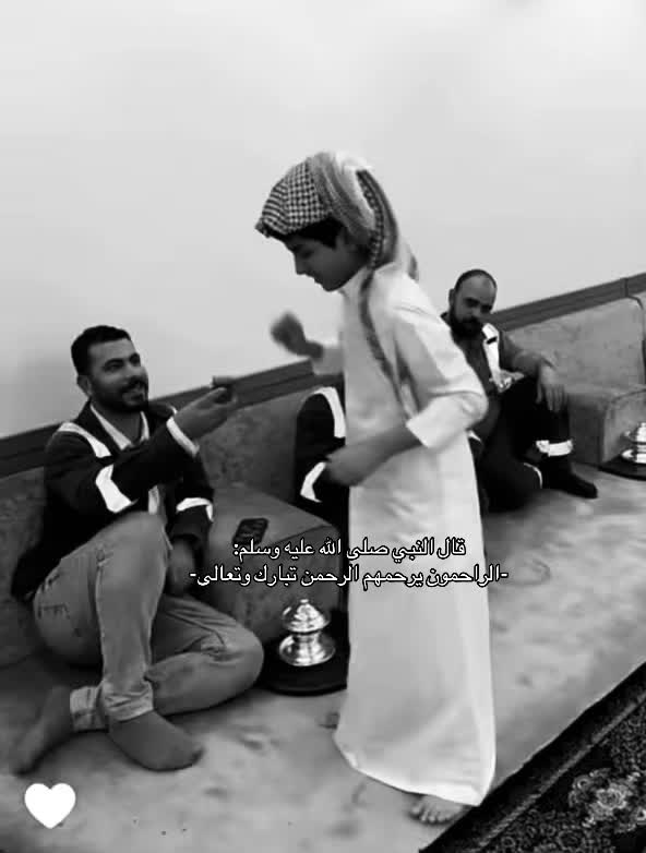 @الرّيـم