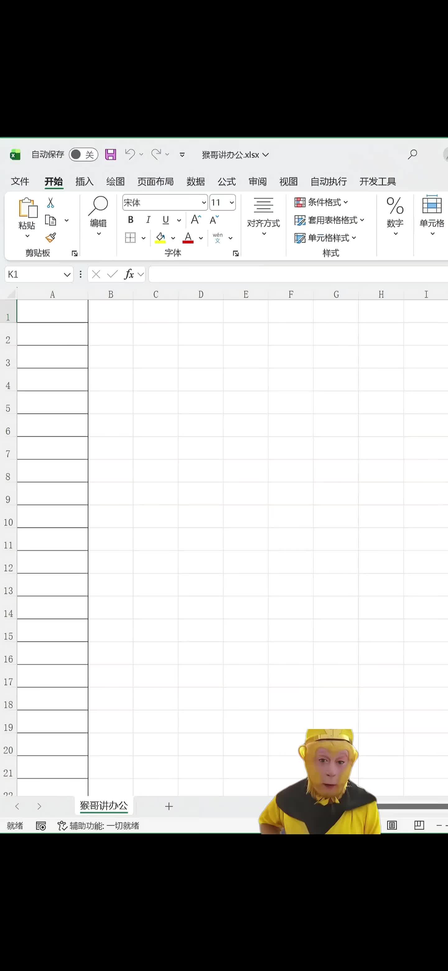 @Hacker 黑客聊技术