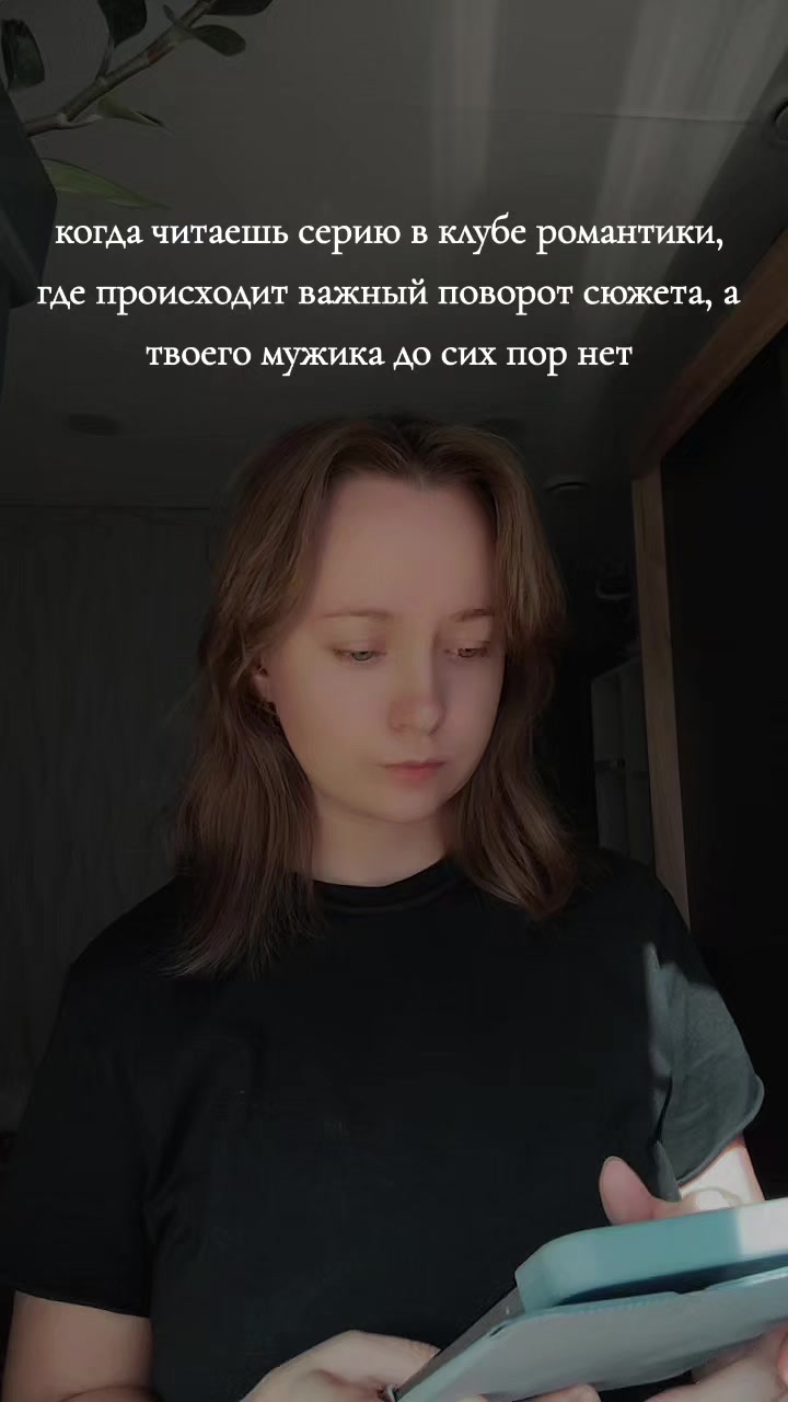 @✨живущая в фентези мире ✨