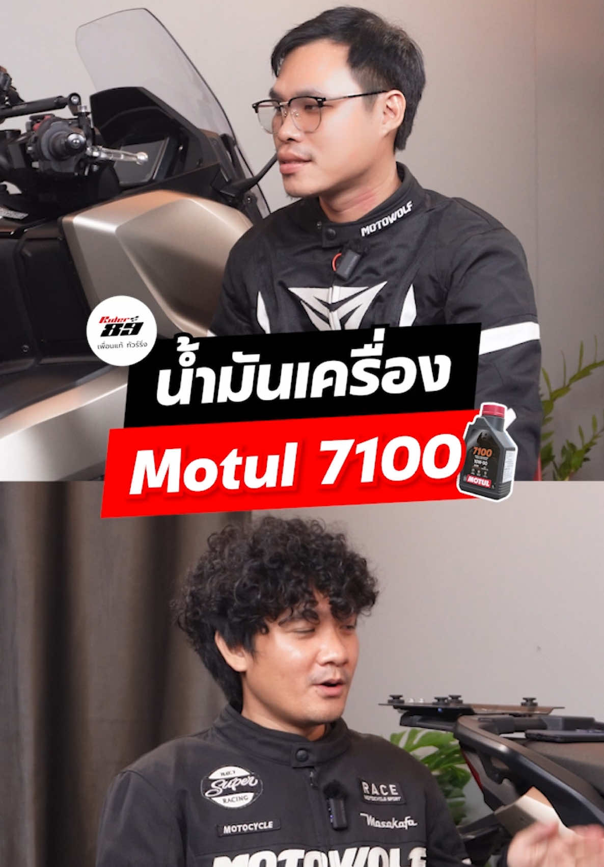 @RIDER 89