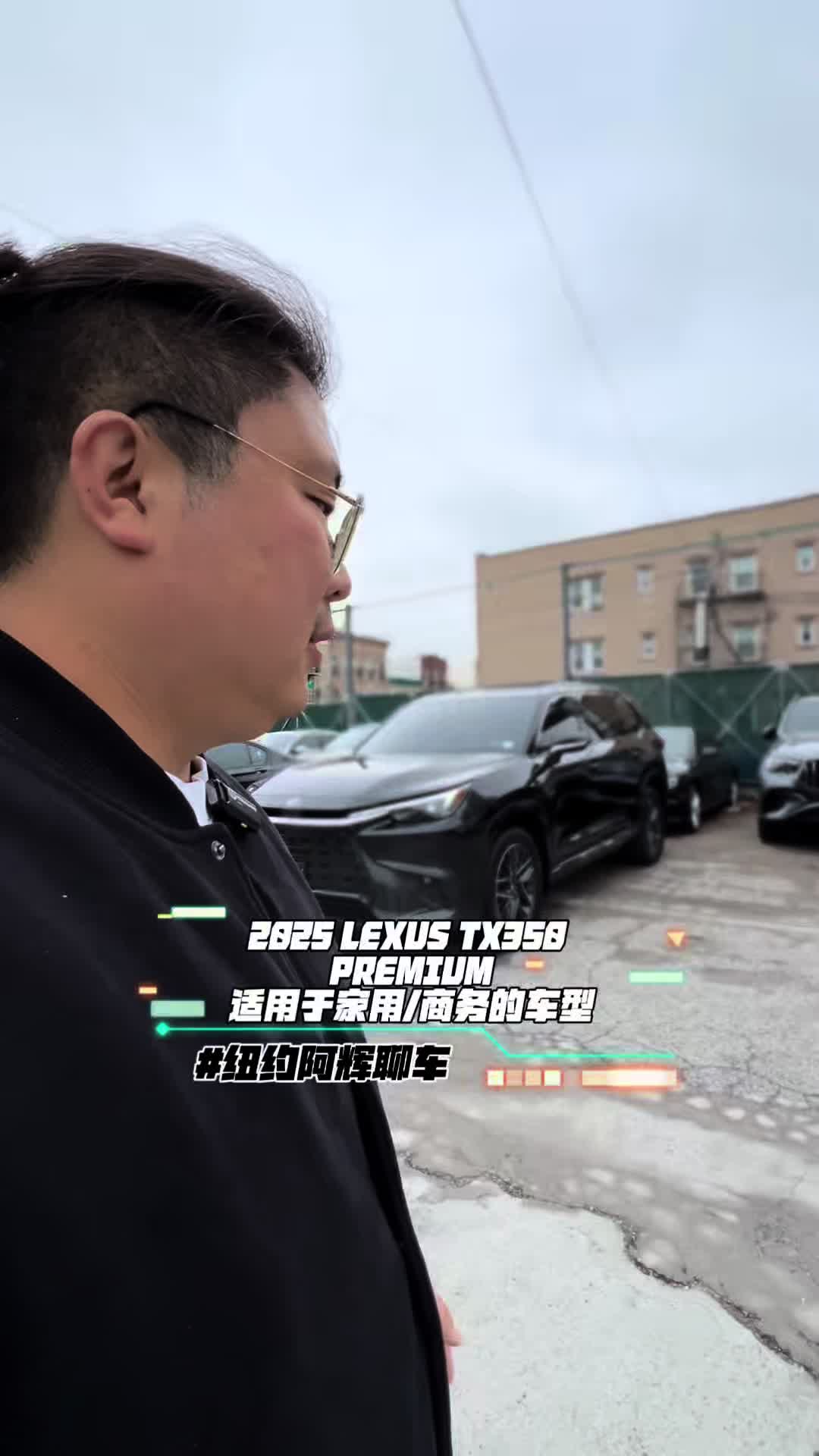 @纽约阿辉雷德杨@乐趣汽车Alfredyang