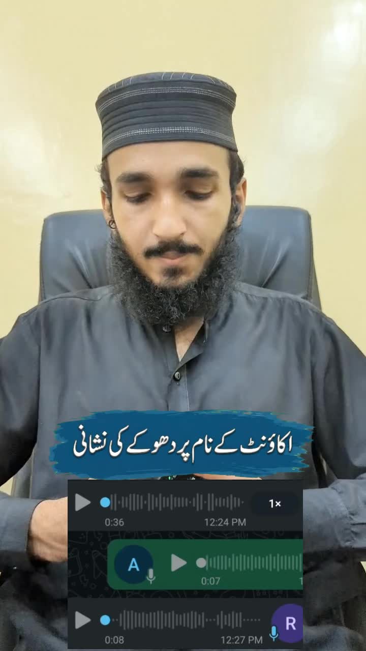 @آفتاب مہر