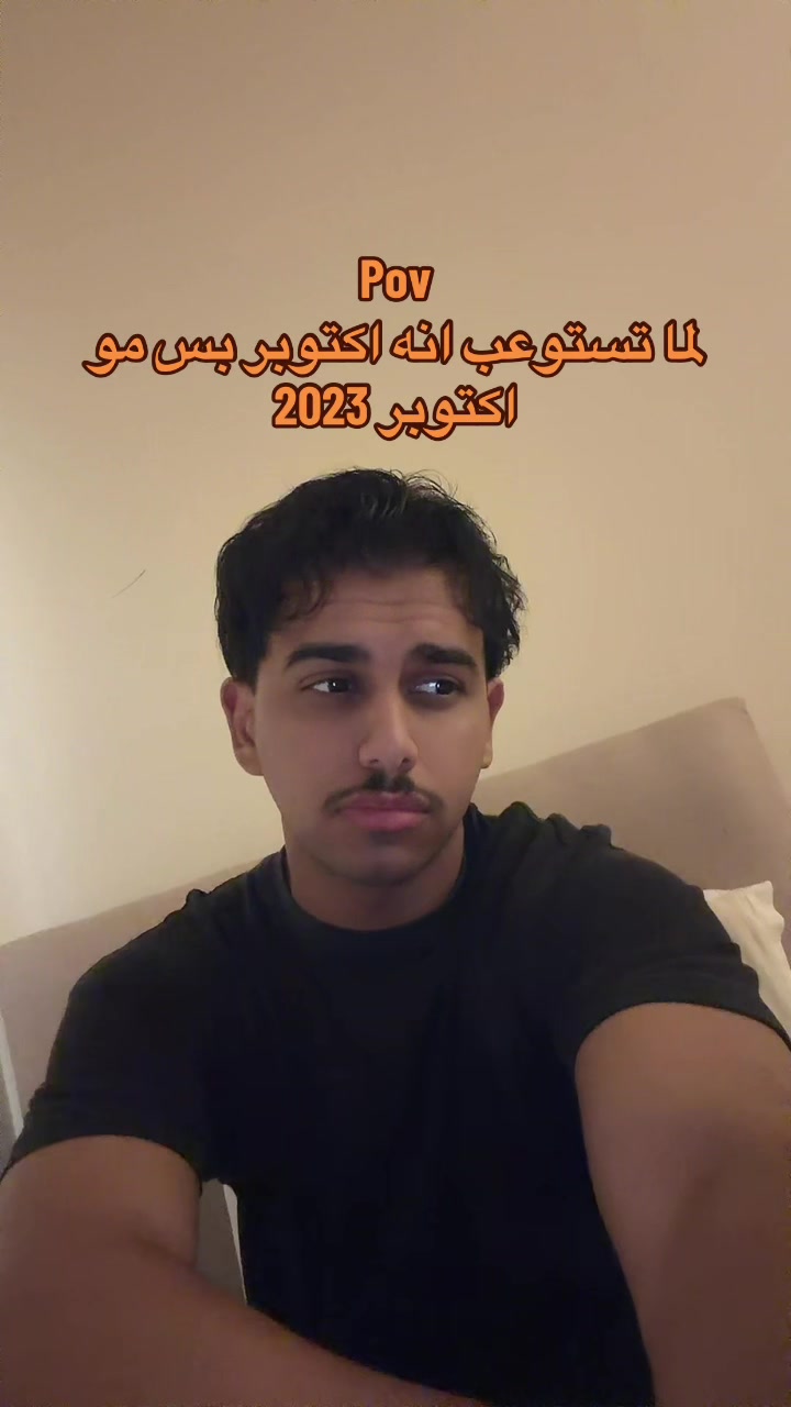 @ابو حميد | محمد