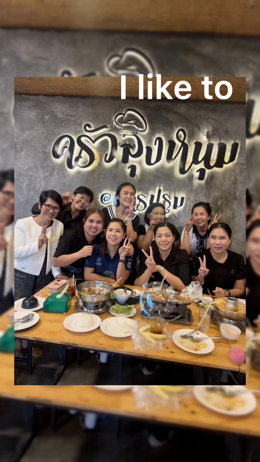 @🎊Kamon-Nut24💚