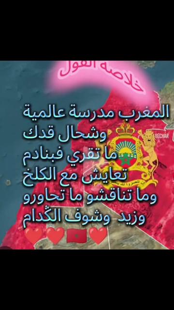 @''احلى عسل" النجمة الساحرة'"
