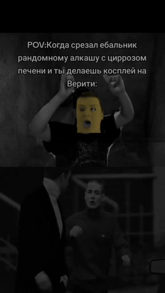 @серийный убийца