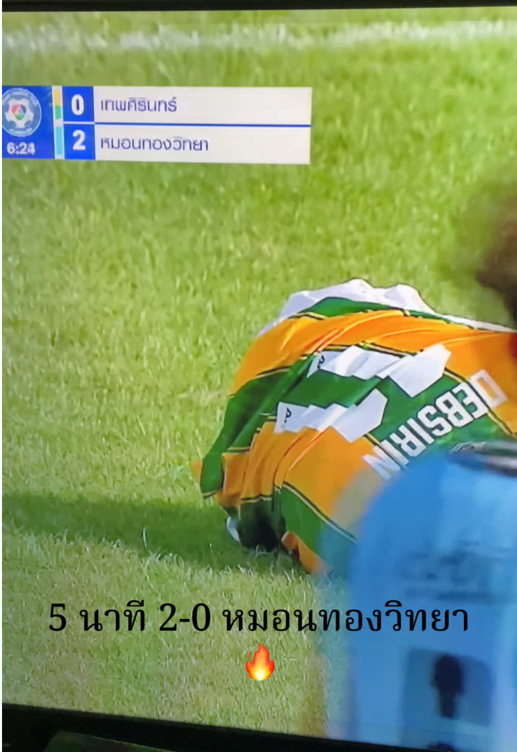 @เบียร์