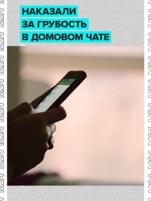 @Москва 24