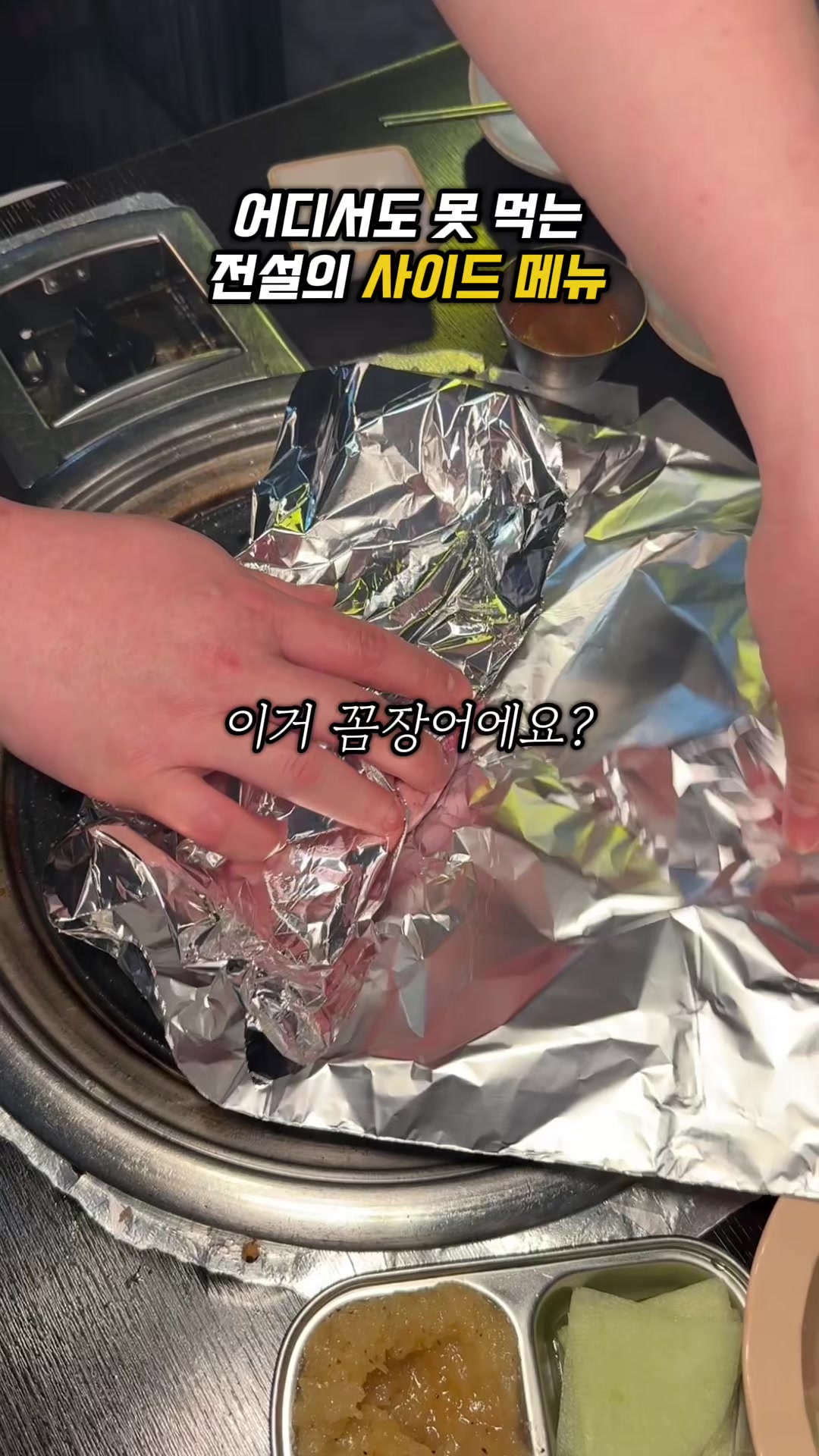 @소원이가 말하는 맛집