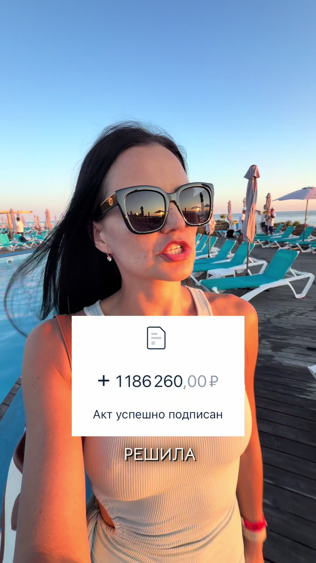 @Ксения