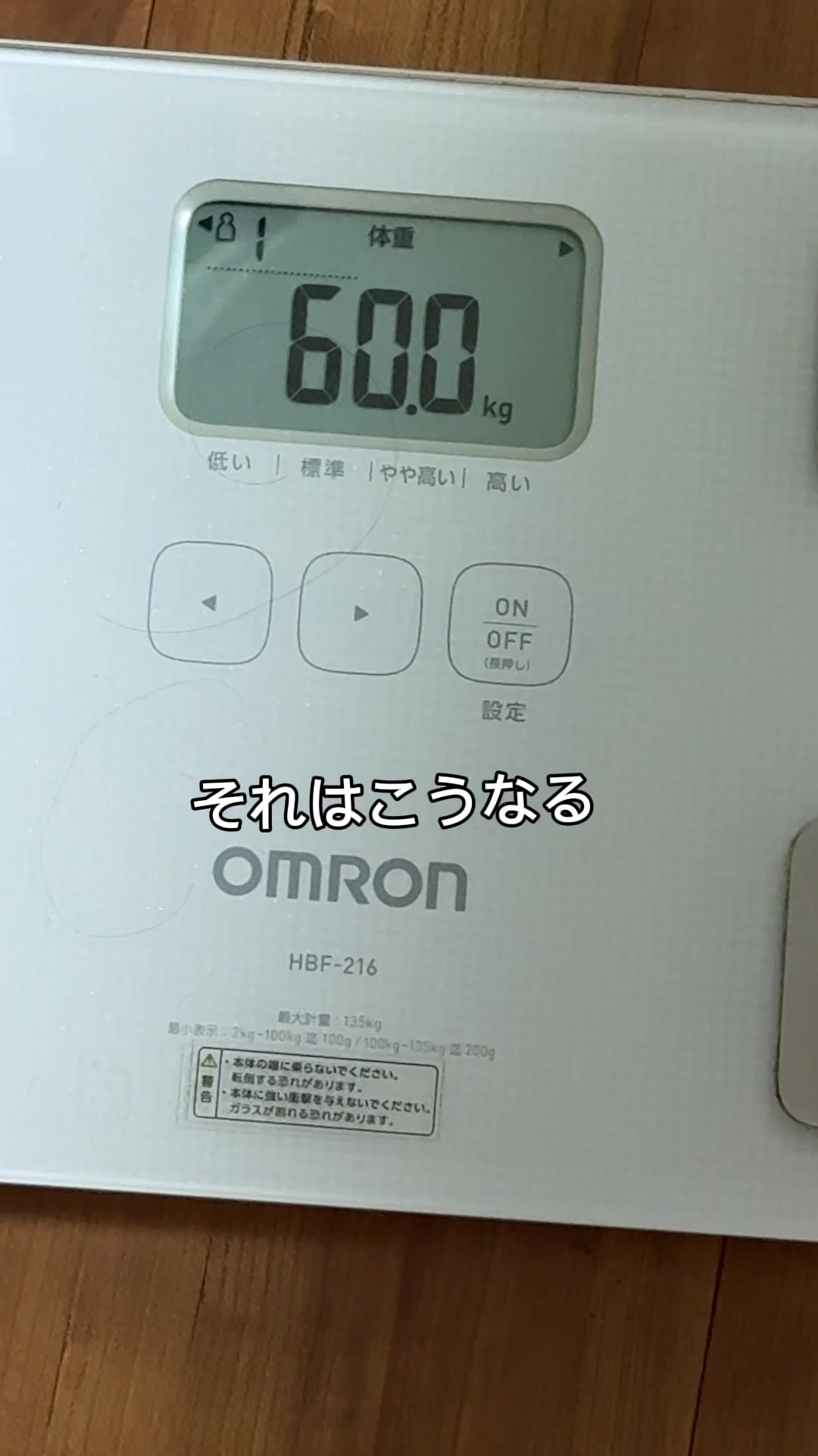 @1年後に-10Kgになる人