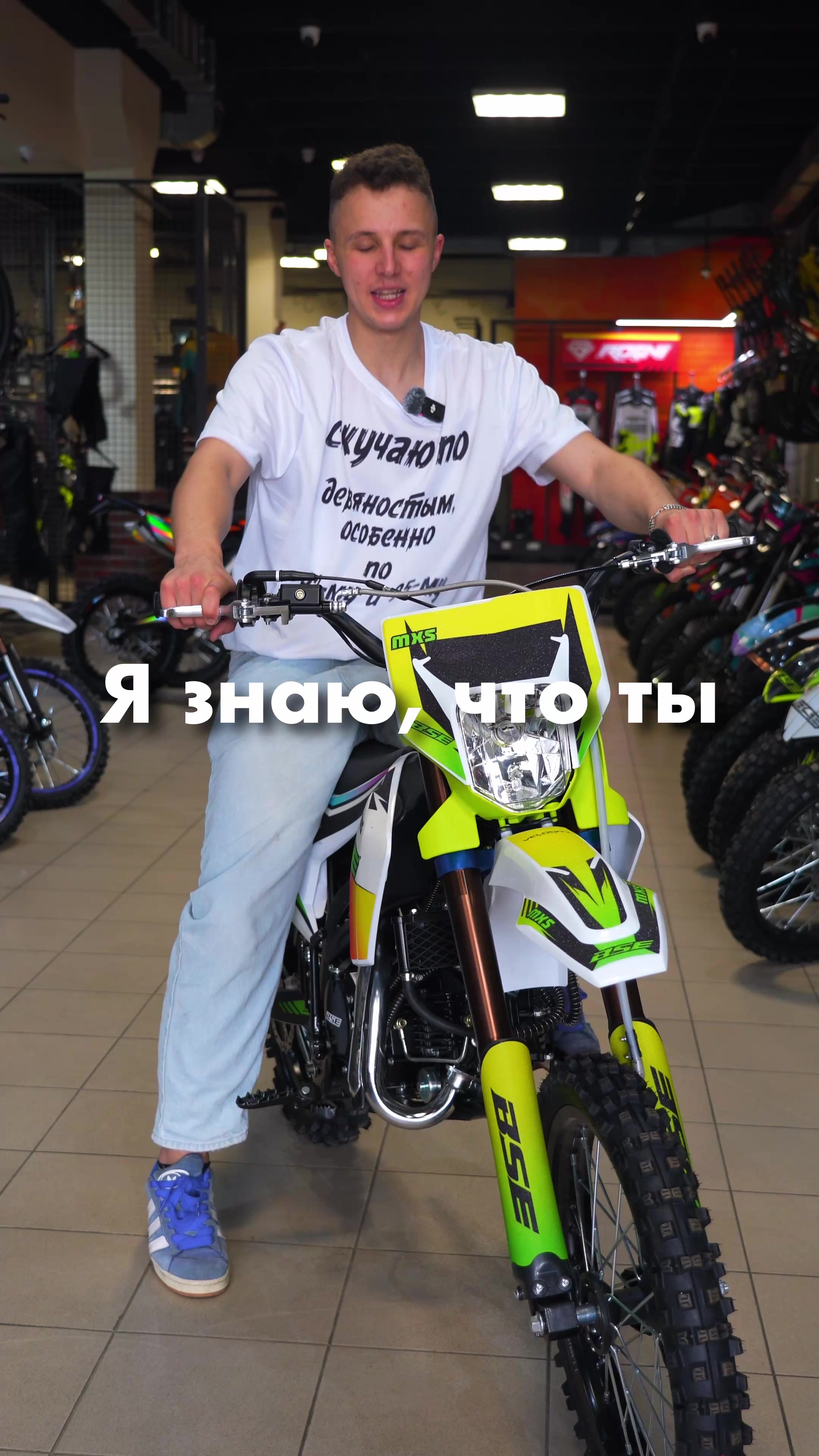 @BSE® Russia