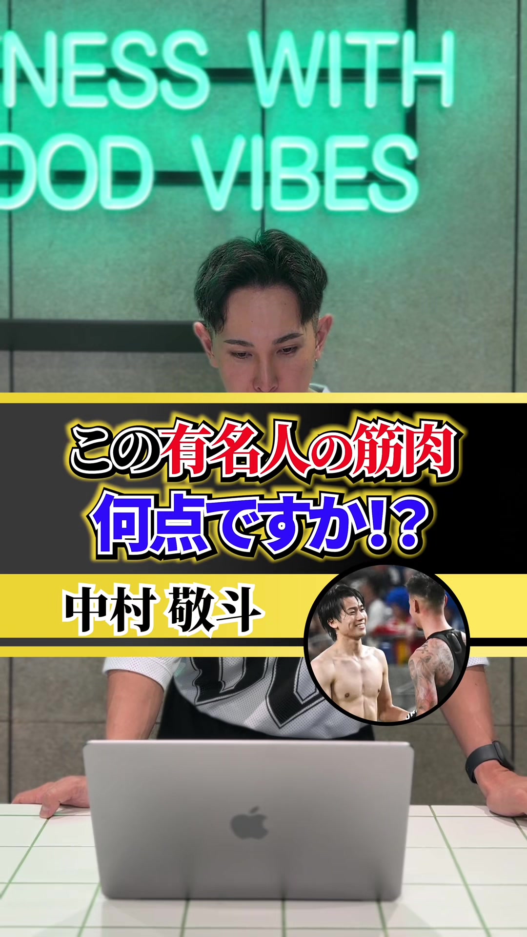 @じゅっきー | FITNESS24パーソナルトレーナー