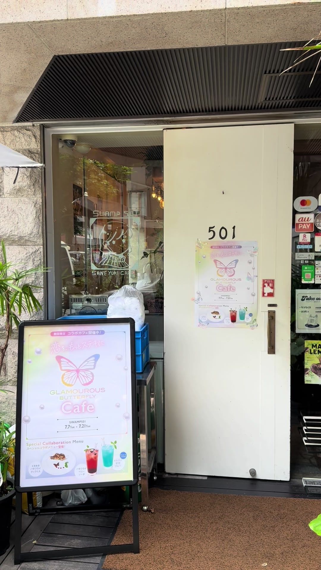 @フミヤ@徳島