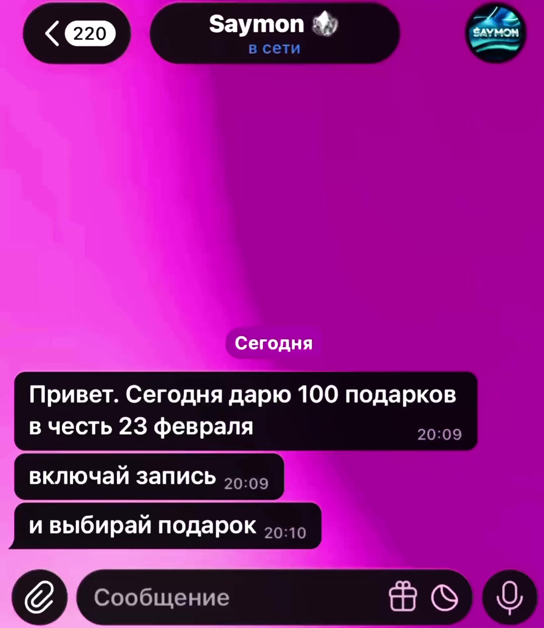 @ховм