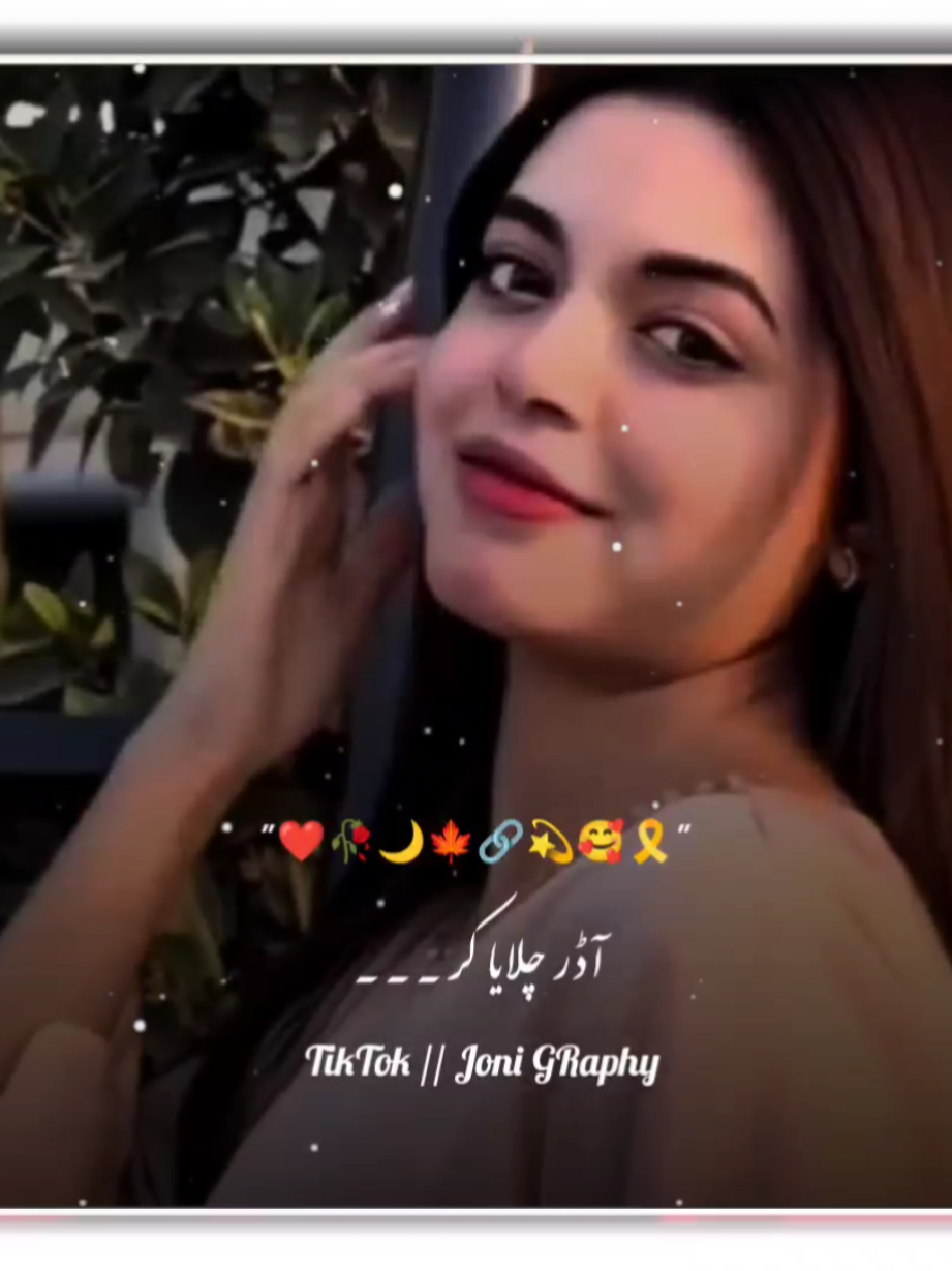 @°جونـــــی٘𓇢𓆸